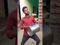 desi dhol 🥁🥁🥁 shorts funny dhol comedy