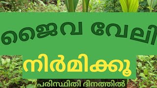 കൃഷിവിദ്യാലയം