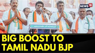 Tamil Nadu BJP News | Tamil Nadu BJP Chief Annamalai Is In Delhi As 16 Ex-AIADMK MLAs Join BJP