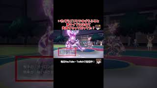 【ポケモンSV】いたずらごころで悪タイプにゆびをふると…？ #shorts 【ポケットモンスタースカーレット・バイオレット】