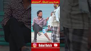 అమెరికాలో..చేతబడి FUNNY PRANK #telugupranks #youtube #vijayawada #pranks #viral #funny #america