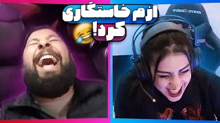 کثافت کاری در مینی چت پارت۴/خاستگاری پسرای خارجی از پوکر😂😂