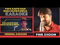 Papa Kahte Hain Bada Naam [ Qyamat Se Qayamat Tak ] Original Crystal Clear Karaoke Scrolling Lyrics
