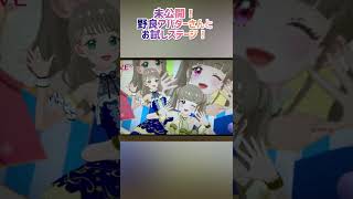 #shorts 未公開ショット！【アイカツプラネット！】