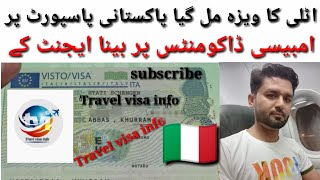 Italy visa for Pakistani || Italy visit visa how to get from Pakistan || 🇮🇹