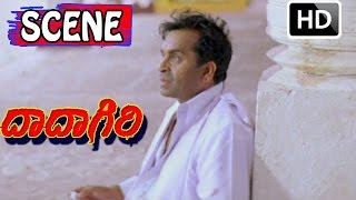 Brahmanandam lost his mind - Dadagiri Movie  Scene | Superstar Krishna | Suman | V9 Videos