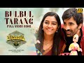 Bul Bul Tarang Full Video Song [4K] | Ramarao On Duty | Ravi Teja, Rajisha | Sid Sriram | Sarath