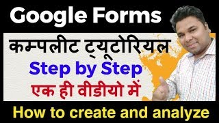 कम्‍पलीट गूगल फॉर्म सीखें केवल 15 मिनट में - Google Form Full Tutorial Step by Step in Hindi 🔥