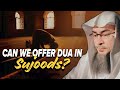 Can We Offer Dua In Sujoods?  || Assim Al Hakeem || Sheikh Asim