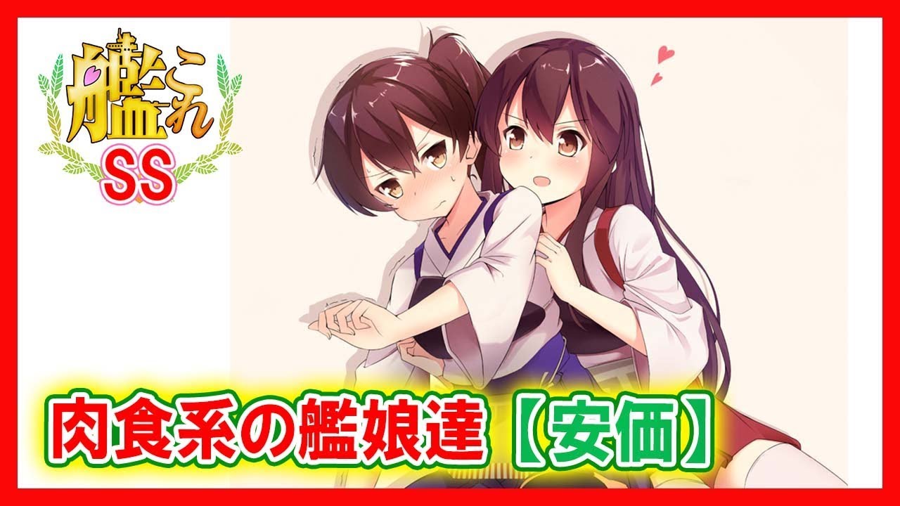 艦これss 提督 これが私の最後の仕事になるだろう 艦これss 提督 これが私の最後の仕事になるだろう