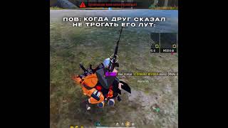 Жиза? 😂 #freefire #фрифаер #garenafreefire #мухаметфф