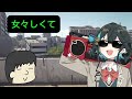 【カバー】女々しくてfeat.宮舞モカ u0026松嘩りすく【キー 2】