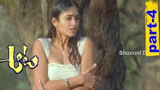 Aata Telugu Movie Part 4 || Siddharth, Ileana