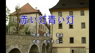 豪客之星 - 日本演歌精選 日本四季風景區 03 -赤い灯青い灯