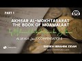 Akhsar Al-Mokhtasarat by Ibn-Balban, Al-Ja'ala (compensation) | Sheikh Ibrahim Zidan