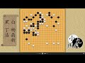 最新大赛倡棋杯决赛：杨鼎新vs丁浩，杨鼎新2路犀利掏空丁浩凶猛凌空一断