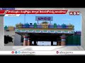 సూర్యగ్రహణం కారణంగా మూతపడిన బాసర ఆలయం basara temple abn telugu