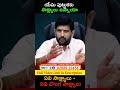 యేసు పుట్టుకకు సాక్ష్యాలు ఉన్నాయా ఏవి సాక్ష్యాలు ఏవి దొంగ సాక్ష్యాలు reels shorts