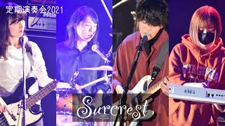 【定期演奏会 2021】SurCrest