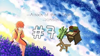 Minecraft : 進擊的B小隊！ 節目系列 - EP.7－沿路蒐集種物，採甘蔗囉！