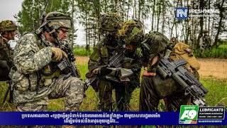 ប្រទេស​កាណាដា «ប្តេជ្ញាធ្វើឲ្យទំនាក់​ទំនងយោធា​កាន់តែខ្លាំងក្លា» ជាមួយ​សហរដ្ឋ...