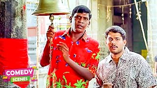 காதல் தூது போகும் வடிவேலு 100% சிரிப்பு | 100% Vadivelu Comedy