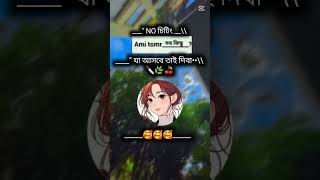 No চিটিং🌸🌟🙂[subscribe \u0026like]🌠🌸 #subscribe #viedo #youtube #shorts