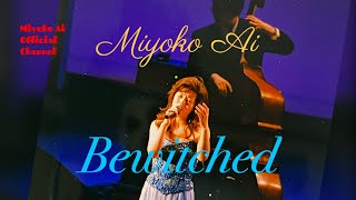 藍美代子♪69. Bewitched  Miyoko Ai Official Channel