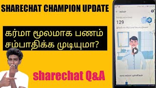 Sharechat champion update tamil|what is sharechat karma point Tamil|tamilallinall