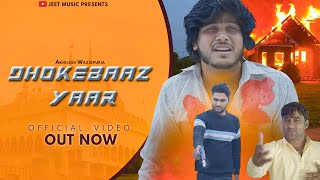 Dhokebaaz Yaar Official Video | Jeet Music | Akhilesh Wazidpuria | Kalu Sorkha | Jonu Khatana