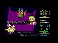 【pc 98 remix】the concealed four seasons touhou 16 hidden star in four seasons opna pmd