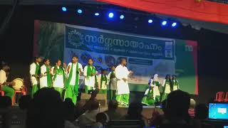 Vaiga 2020, Nadanpattu and Dance, Thrissur   #Vaiga2020 #Thrissur