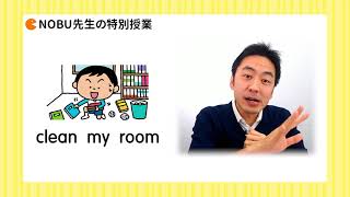 【小５英語がばっちり】p.056　Lesson 18