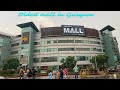 Sahara Mall Gurgaon🛍️One Of The Oldest Mall Of gurgaon📍Restaurants🍽️Clubs🎭PVR Cinemas🎬Lekin ab Nhi?🤔