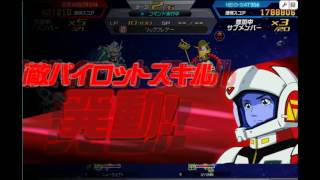 2016-09-11　遊撃MS部隊274　ｖｓ　ＮＥＯ・ＳＡＴ354