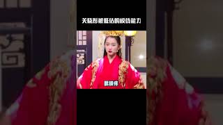 《王牌对王牌6》爆笑！关晓彤成功变成关晓腾