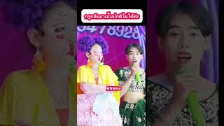 กรูกลับมาปกติไม่ได้ล่ะ55+ #ดำดง #ตลก #trending #funny #fyp #shortvideo #shorts #short #video #comedy