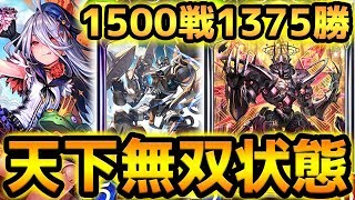 上級者向け。ネメシスの天才が考案した神の構築！上方修正された機械の加速兵が強過ぎたw w w w w w w w w【シャドウバース】【シャドバ】【Shadowverse】