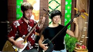 Shamisen Play Along with 'Tsugaru Jinku Duet'