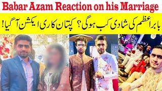 Babar Azam Reaction on his Marriage | Babar Azam Wedding Date | Babar Azam Marriage Date |