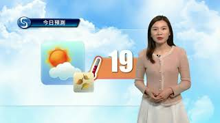 早晨天氣節目(01月21日上午7時) - 科學主任李鳳瑩