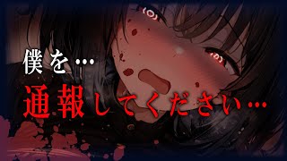 【ﾔﾝﾃﾞﾚ/ｽﾄｰｶｰ】陰キャな僕っ子ｺﾝﾋﾞﾆ店員になつかれ気づけば自称恋人を名乗るようになってて…【シチュエーションボイス/男性向け/根暗女子/ASMR】