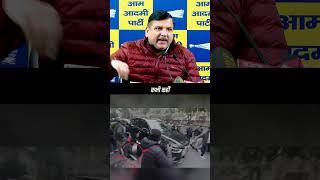 गुस्से में Sanjay Singh 😡😡 #kejriwalattack #delhielections