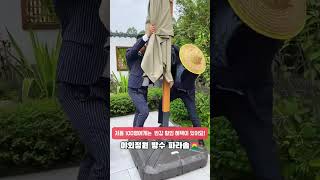 [UPF50+\u0026지름300cm]다용도 야외 정원 방수 파라솔,여름 햇살 걱정 끝!