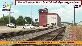 Canada's Freight Railroads Shot Down | After Labour Talks Collapse | కెనడాలో రైల్ నెట్‌వర్క్‌ల బంద్