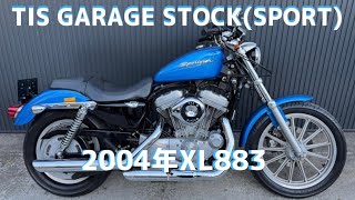 【ハーレー】2004年XL883 TIS 在庫情報 ★中古車★★harley★★スポーツ★