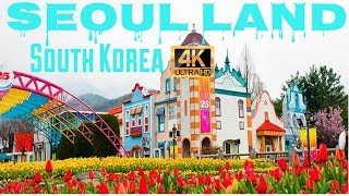 गर्मी बिदामा रमाइलो South Korea Seoul land 4K HD