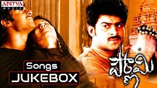 Pournami Telugu Movie || Full Songs Jukebox || Prabhas, Trisha, Charmi