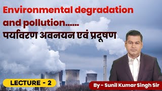 Environmental degradation and pollution............पर्यावरण अवनयन एवं प्रदूषण भाग 2