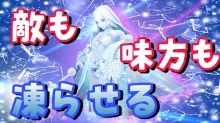 【Onmyoji】SP Yuki Onna The ice which interferes with an enemy＆The ice which makes a supporter restore